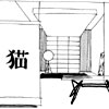 Дизайн интерьеров в Японском и китайском стилях